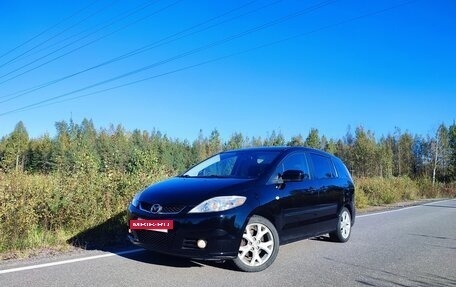 Mazda 5 I рестайлинг, 2008 год, 750 000 рублей, 9 фотография