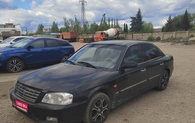 KIA Magentis I, 2001 год, 290 000 рублей, 1 фотография