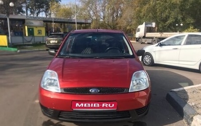 Ford Fiesta, 2004 год, 380 000 рублей, 1 фотография