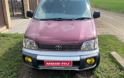 Toyota Town Ace III, 1998 год, 700 000 рублей, 1 фотография