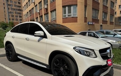 Mercedes-Benz GLE Coupe, 2017 год, 4 700 000 рублей, 1 фотография