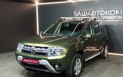 Renault Duster I рестайлинг, 2016 год, 880 000 рублей, 1 фотография