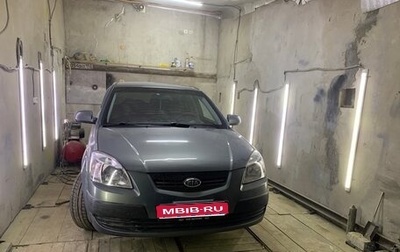 KIA Rio II, 2006 год, 380 000 рублей, 1 фотография