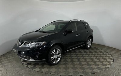 Nissan Murano, 2015 год, 1 650 000 рублей, 1 фотография