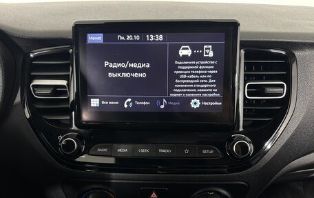 Hyundai Solaris II рестайлинг, 2020 год, 1 700 000 рублей, 12 фотография