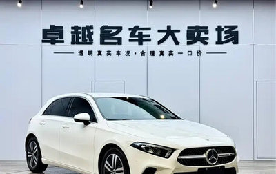 Mercedes-Benz A-Класс, 2021 год, 1 750 125 рублей, 1 фотография