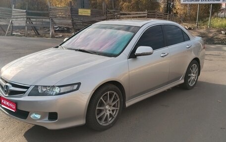 Honda Accord VII рестайлинг, 2007 год, 1 100 000 рублей, 1 фотография
