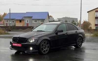 Mercedes-Benz C-Класс, 2009 год, 750 000 рублей, 1 фотография