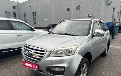 Lifan X60 I рестайлинг, 2012 год, 299 000 рублей, 1 фотография