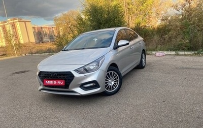 Hyundai Solaris II рестайлинг, 2017 год, 1 050 000 рублей, 1 фотография