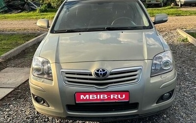 Toyota Avensis III рестайлинг, 2007 год, 870 000 рублей, 1 фотография