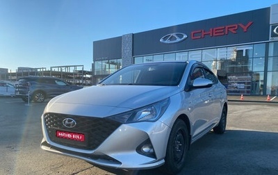Hyundai Solaris II рестайлинг, 2020 год, 1 370 000 рублей, 1 фотография