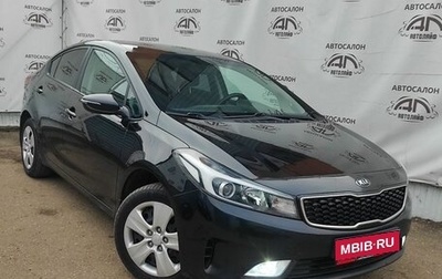 KIA Cerato III, 2017 год, 1 159 000 рублей, 1 фотография