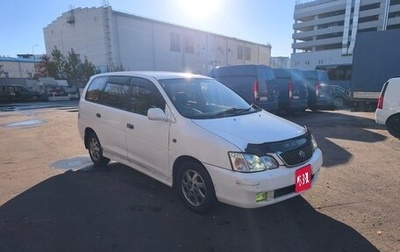 Toyota Gaia, 2000 год, 650 000 рублей, 1 фотография
