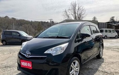 Toyota Ractis II, 2013 год, 754 000 рублей, 1 фотография