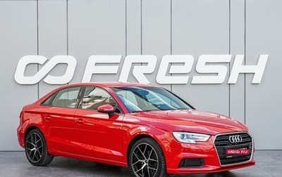 Audi A3, 2016 год, 1 950 000 рублей, 1 фотография