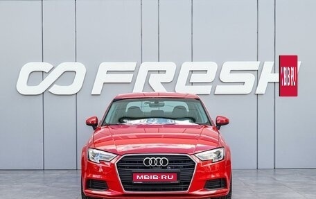 Audi A3, 2016 год, 1 950 000 рублей, 3 фотография