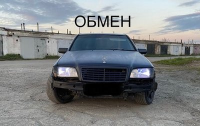 Mercedes-Benz C-Класс, 1994 год, 230 000 рублей, 1 фотография