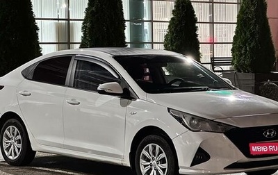 Hyundai Solaris II рестайлинг, 2020 год, 1 075 000 рублей, 1 фотография
