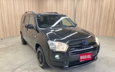 Toyota Probox I, 2021 год, 1 032 000 рублей, 1 фотография