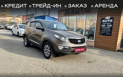 KIA Sportage III, 2014 год, 1 459 000 рублей, 1 фотография