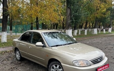 KIA Spectra II (LD), 2007 год, 310 000 рублей, 1 фотография