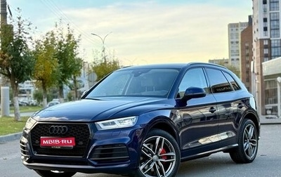 Audi Q5, 2017 год, 2 689 000 рублей, 1 фотография