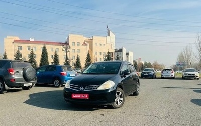 Nissan Tiida, 2008 год, 799 000 рублей, 1 фотография