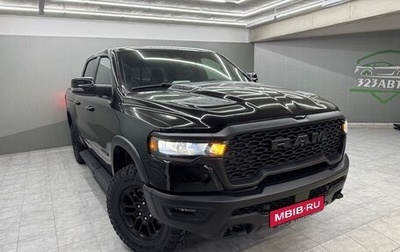 Rambler 1500, 2024 год, 9 530 000 рублей, 1 фотография