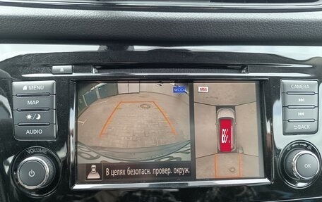 Nissan X-Trail, 2021 год, 2 790 000 рублей, 16 фотография