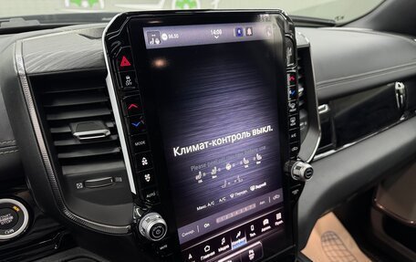 Rambler 1500, 2024 год, 9 530 000 рублей, 19 фотография