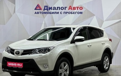 Toyota RAV4, 2013 год, 1 880 000 рублей, 1 фотография