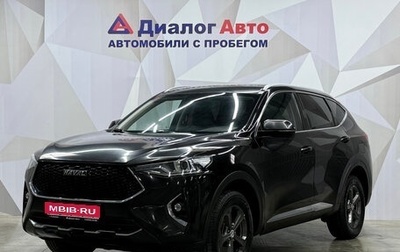 Haval F7 I, 2019 год, 1 390 000 рублей, 1 фотография