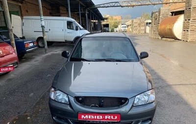 Hyundai Accent II, 2004 год, 410 000 рублей, 1 фотография