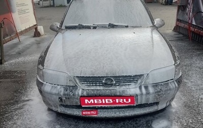 Opel Vectra B рестайлинг, 1996 год, 120 000 рублей, 1 фотография