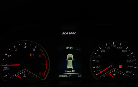 Haval F7 I, 2019 год, 1 390 000 рублей, 16 фотография