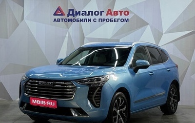 Haval Jolion, 2022 год, 1 750 000 рублей, 1 фотография