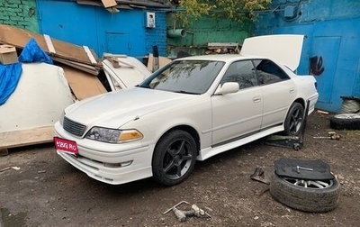 Toyota Mark II VIII (X100), 1997 год, 670 000 рублей, 1 фотография
