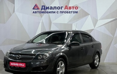 Opel Astra H, 2011 год, 540 000 рублей, 1 фотография