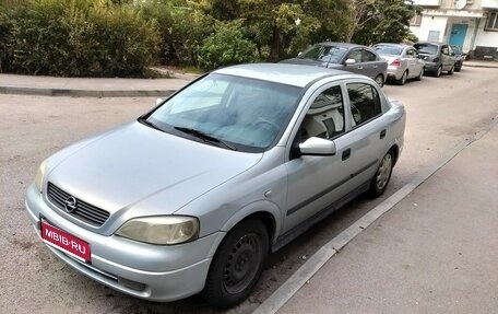 Opel Astra G, 2004 год, 300 000 рублей, 1 фотография