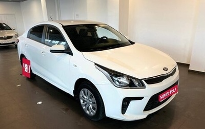 KIA Rio IV, 2017 год, 1 238 000 рублей, 1 фотография