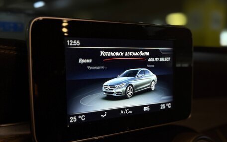 Mercedes-Benz C-Класс, 2015 год, 1 880 000 рублей, 33 фотография