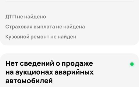 Opel Astra H, 2007 год, 549 000 рублей, 16 фотография