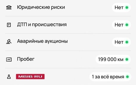 Opel Astra H, 2007 год, 549 000 рублей, 15 фотография