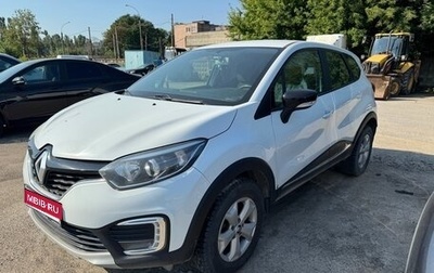 Renault Kaptur I рестайлинг, 2019 год, 926 840 рублей, 1 фотография