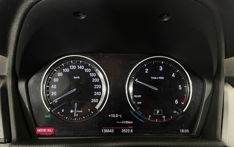 BMW 2 серия Grand Tourer F46 рестайлинг, 2018 год, 1 864 000 рублей, 17 фотография