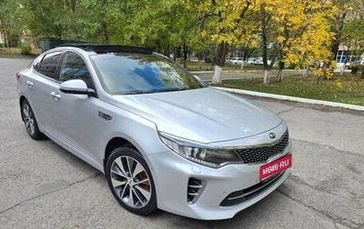 KIA Optima IV, 2016 год, 1 935 000 рублей, 1 фотография