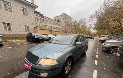 Skoda Octavia, 2008 год, 245 000 рублей, 1 фотография