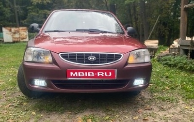 Hyundai Accent II, 2005 год, 265 000 рублей, 1 фотография