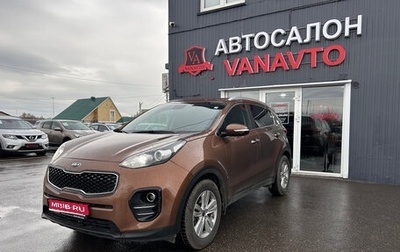 KIA Sportage IV рестайлинг, 2016 год, 1 630 000 рублей, 1 фотография